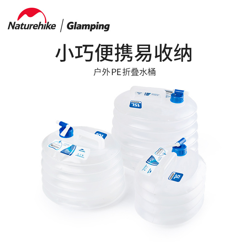 Water Bag Collapsible - Naturehike-Cubo plegable de PE para exteriores,